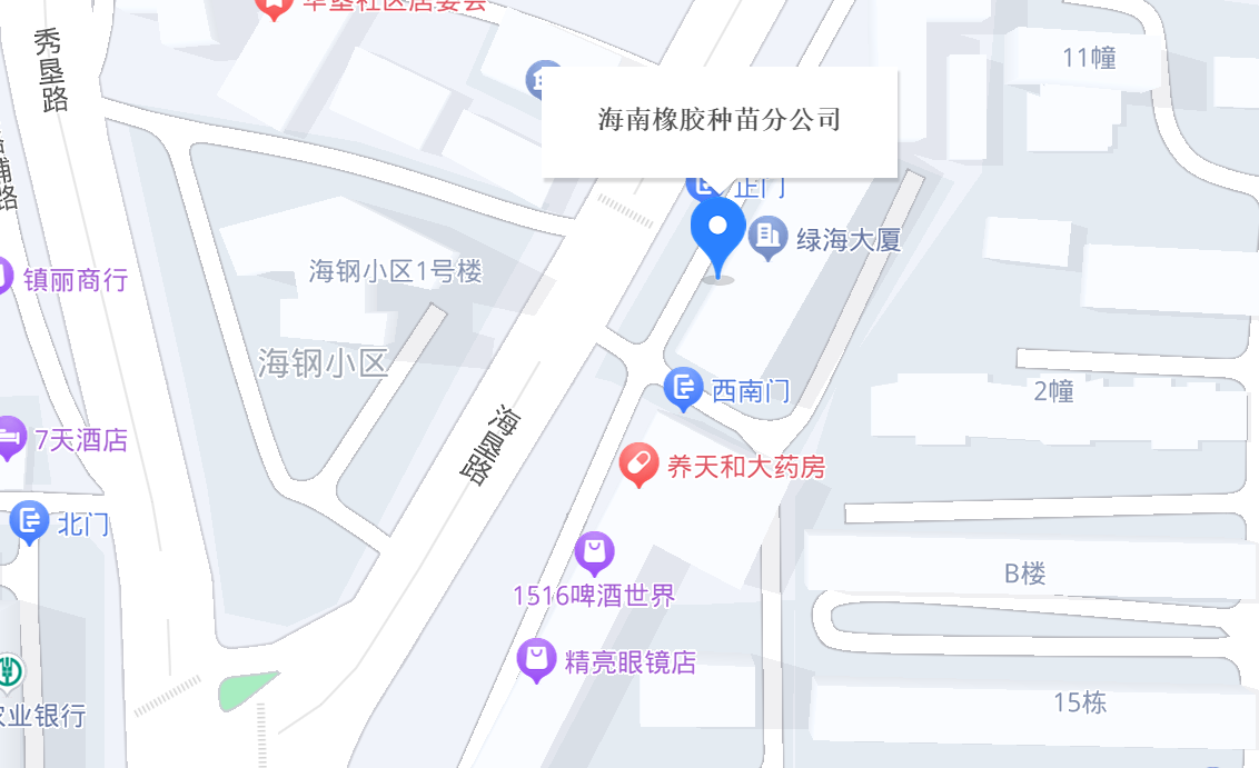 88858cc永利集团财政共享服务中心