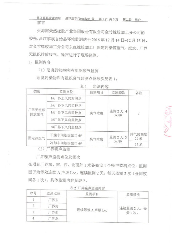 首页| 88858cc永利集团(Macau)官方网站