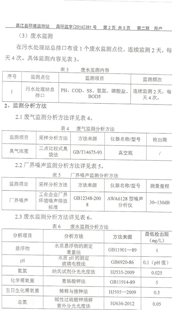 首页| 88858cc永利集团(Macau)官方网站