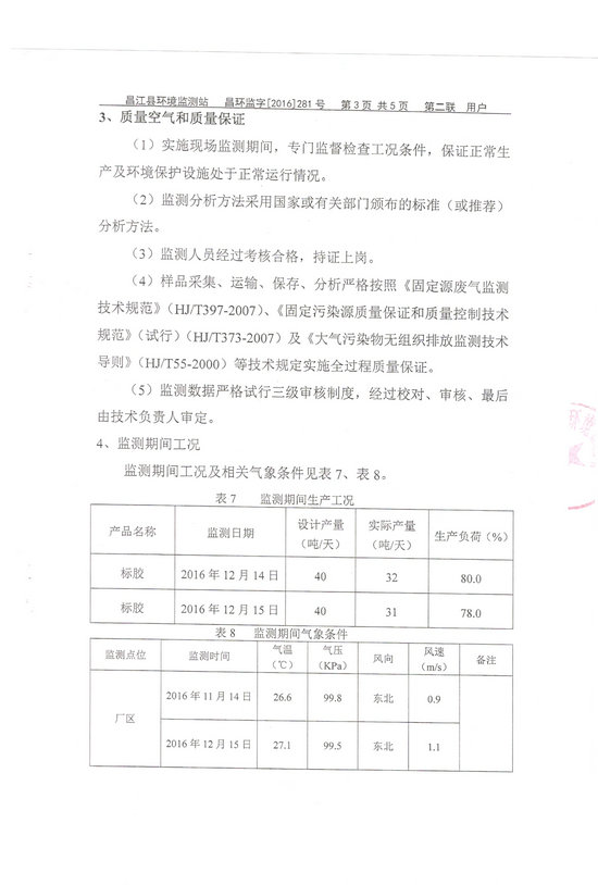 首页| 88858cc永利集团(Macau)官方网站