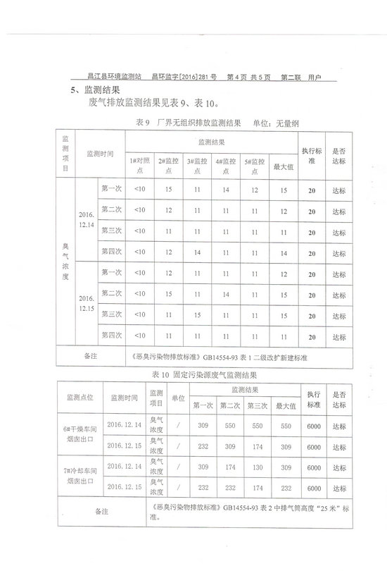 首页| 88858cc永利集团(Macau)官方网站
