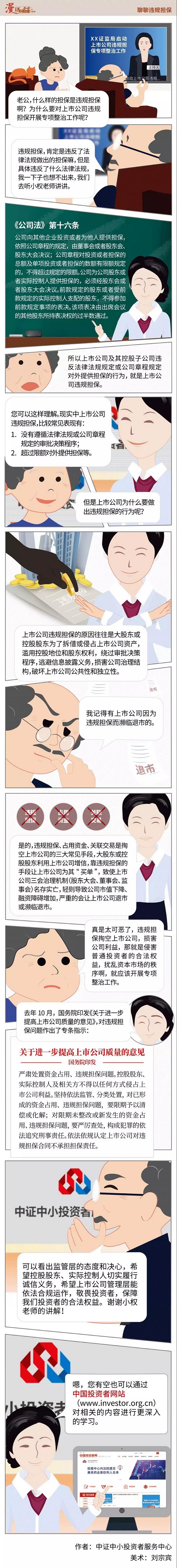 首页| 88858cc永利集团(Macau)官方网站