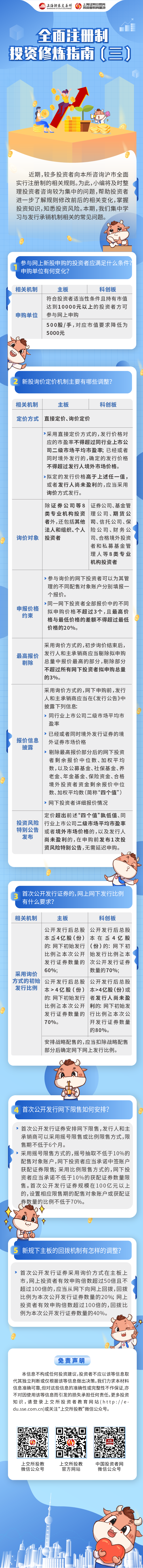 首页| 88858cc永利集团(Macau)官方网站