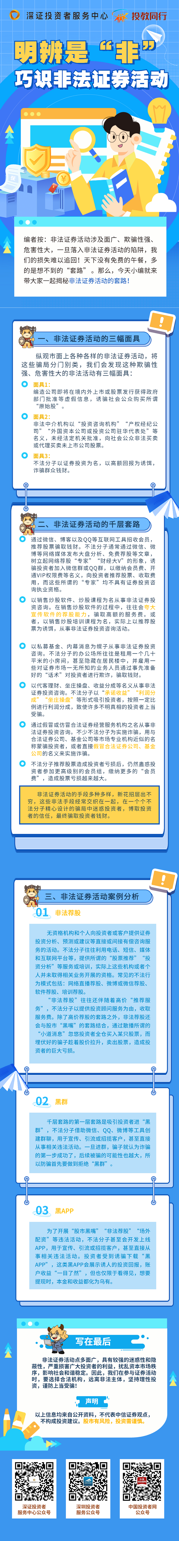 首页| 88858cc永利集团(Macau)官方网站