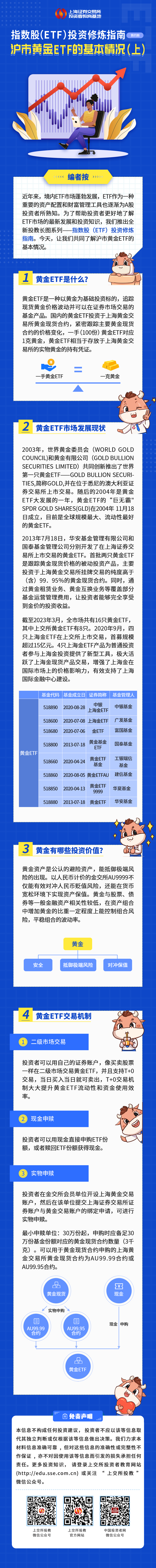 首页| 88858cc永利集团(Macau)官方网站